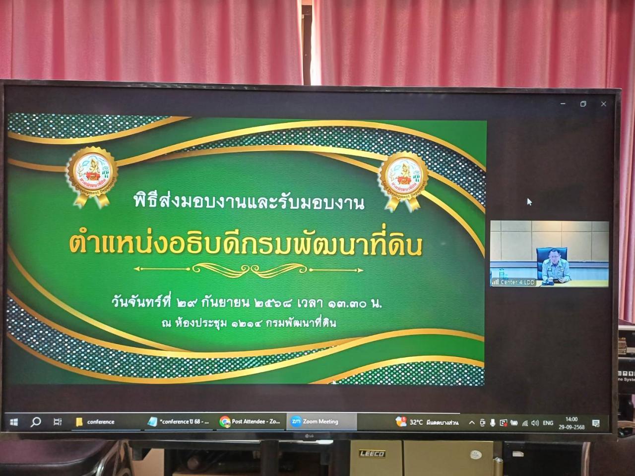 ภาพประกอบที่ 5