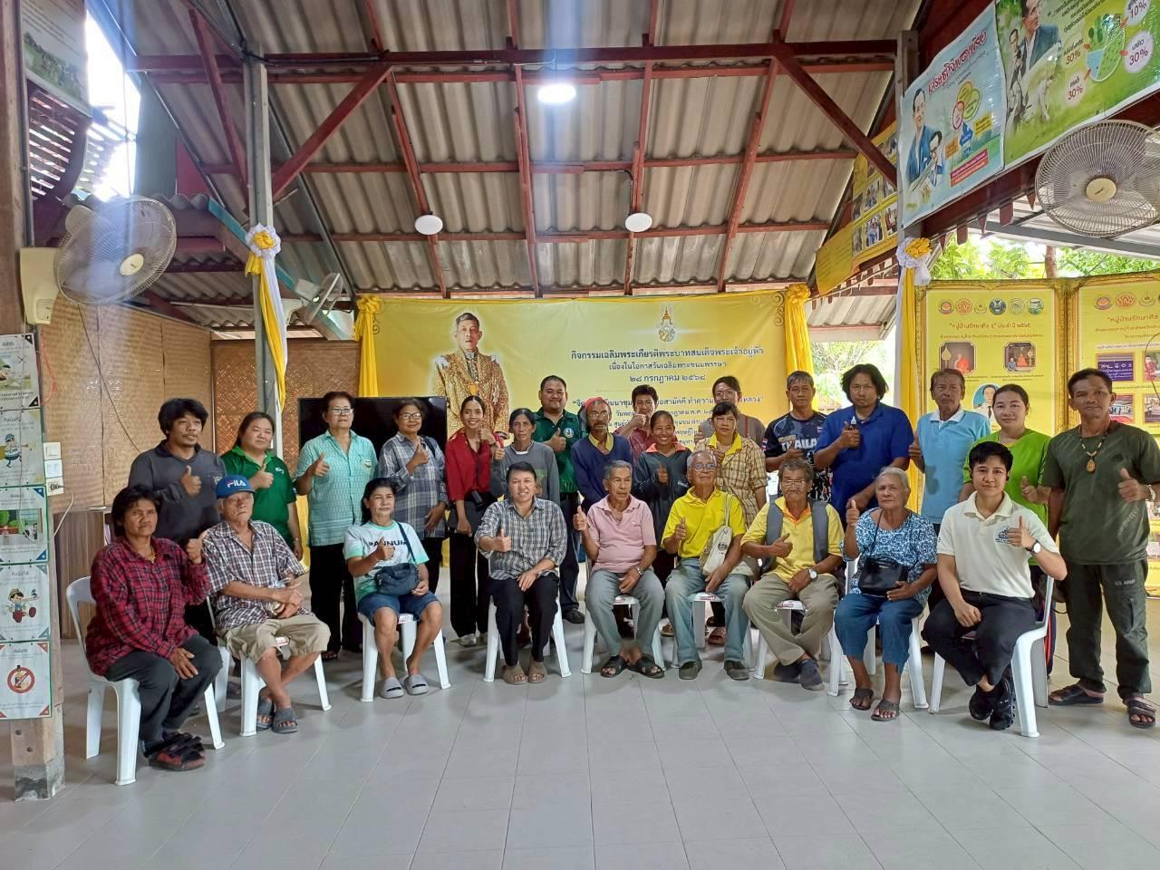 ภาพประกอบที่ 2