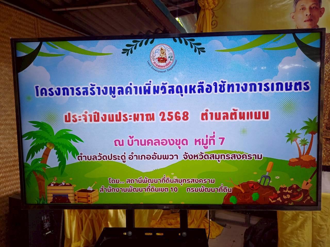 ภาพประกอบที่ 5