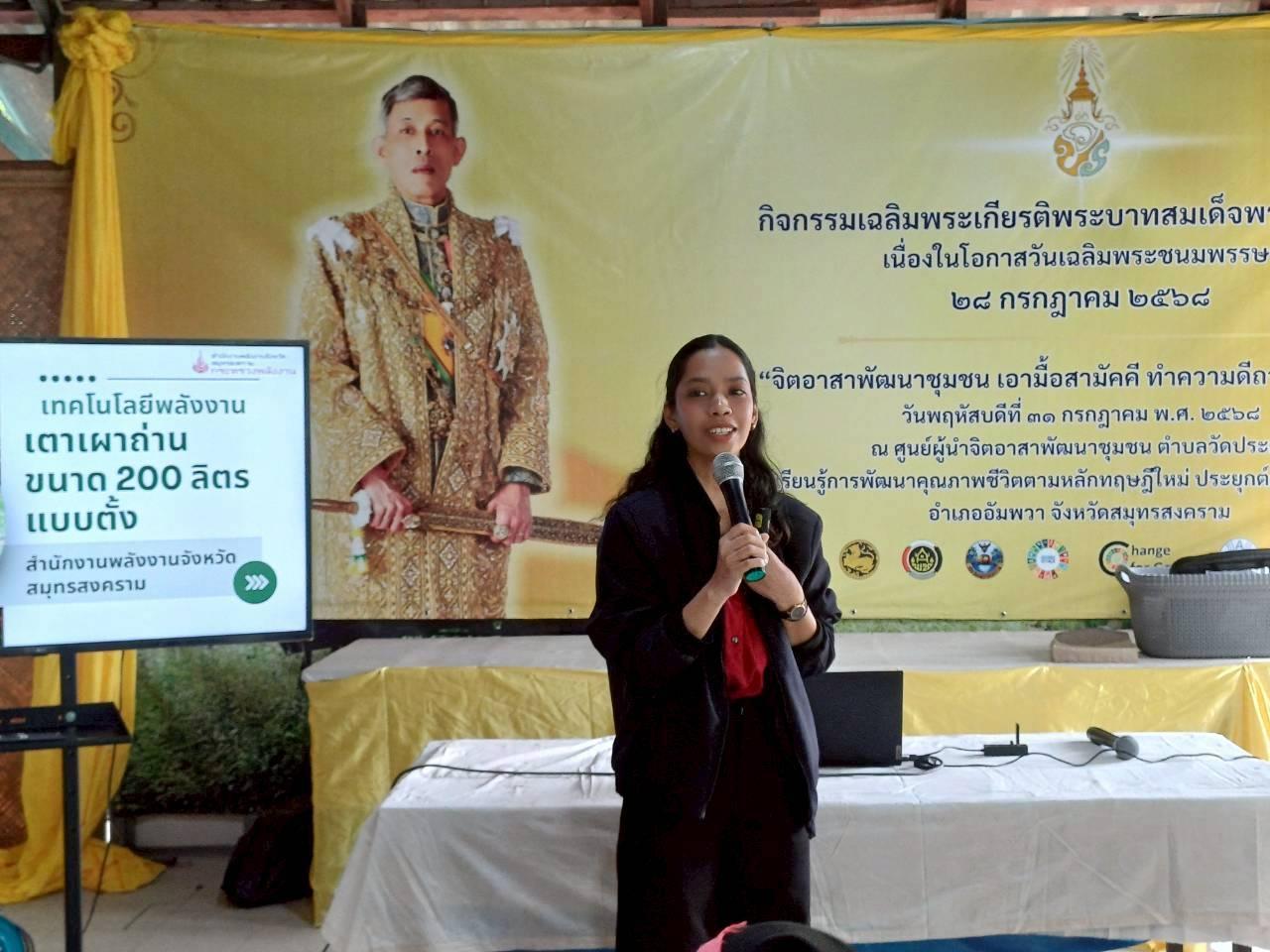 ภาพประกอบที่ 7