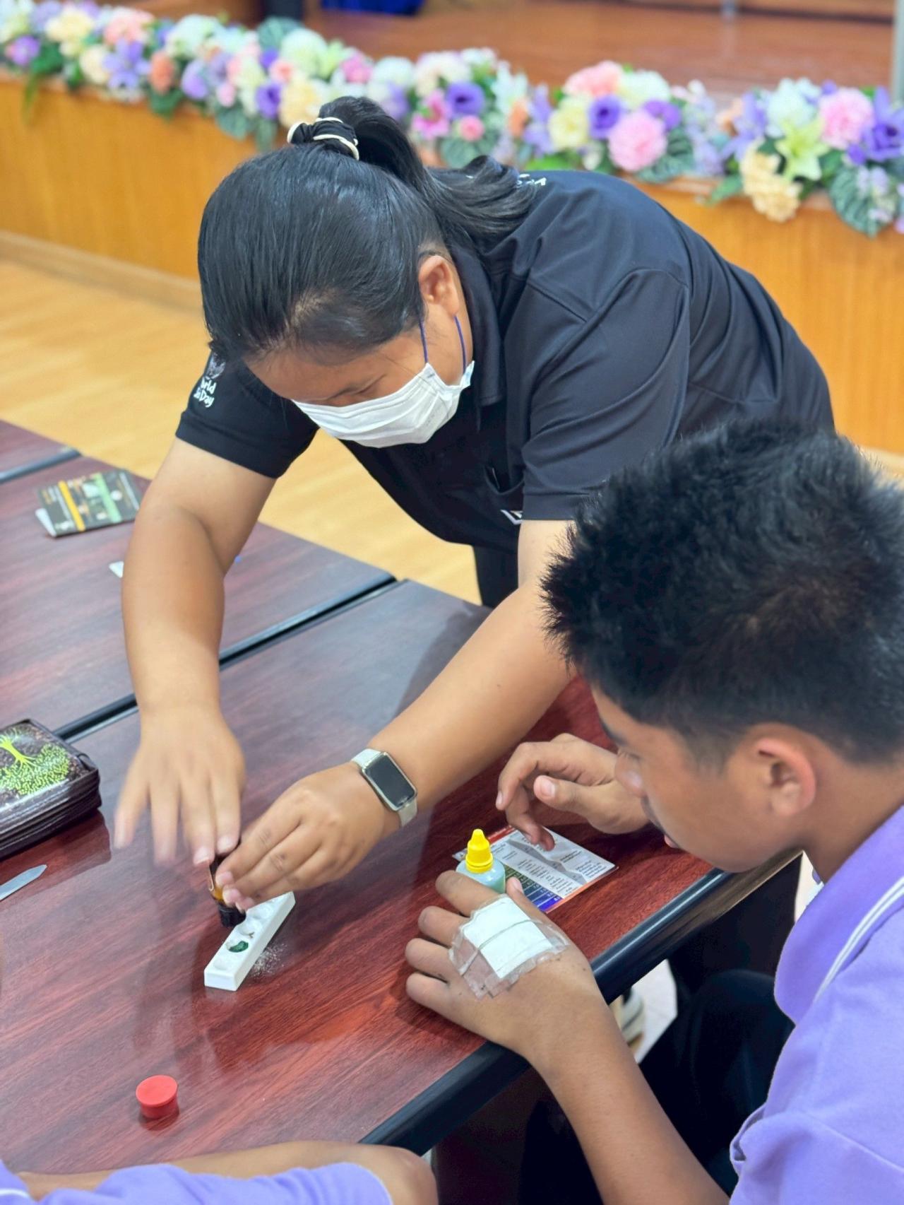 ภาพประกอบที่ 5