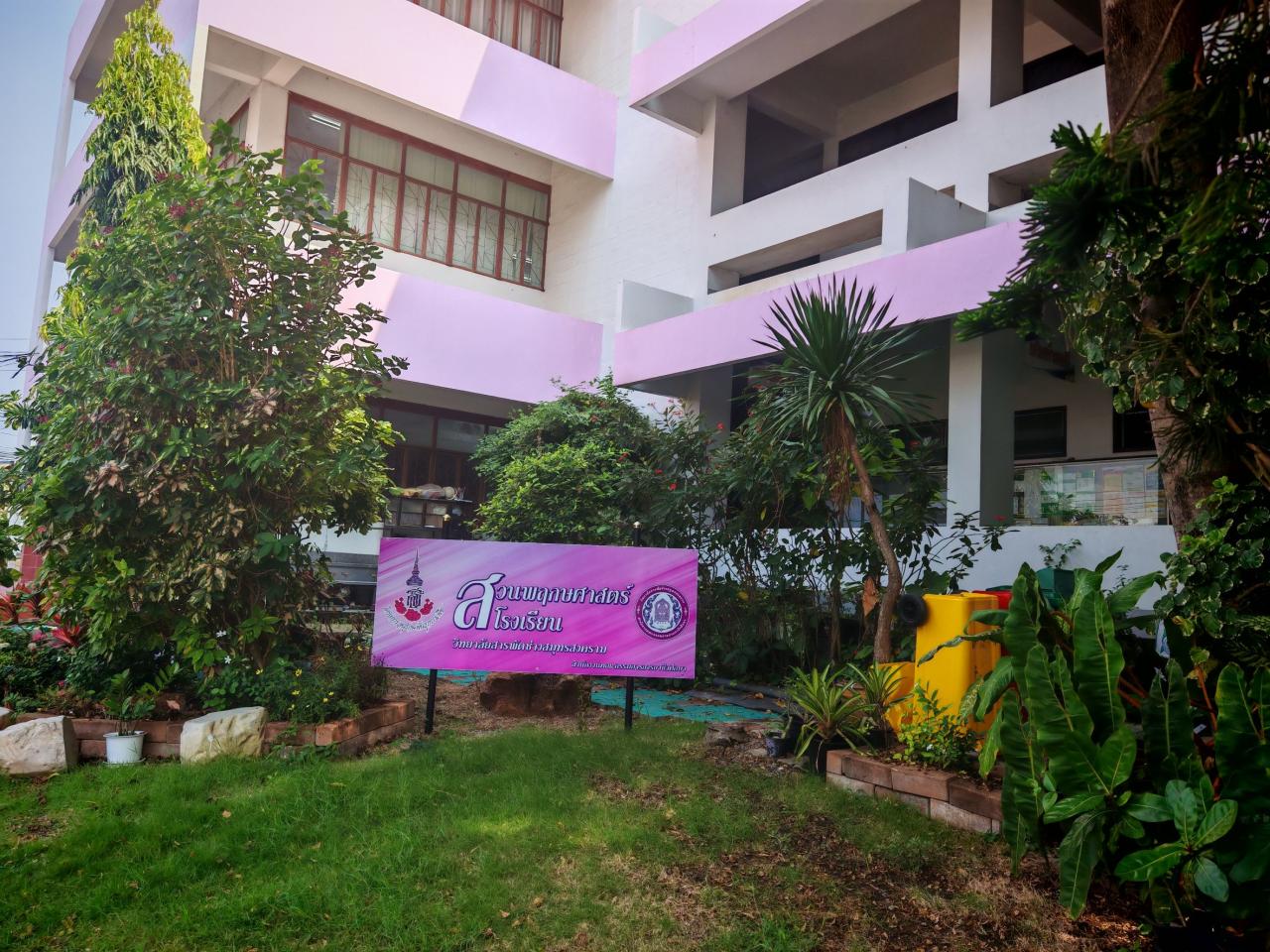 ภาพประกอบที่ 8