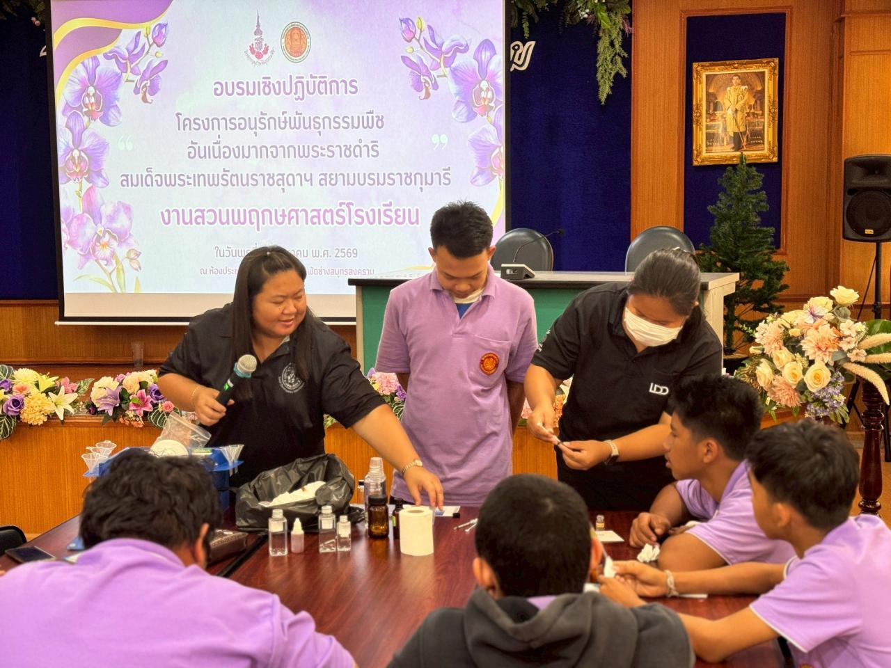 ภาพประกอบที่ 10