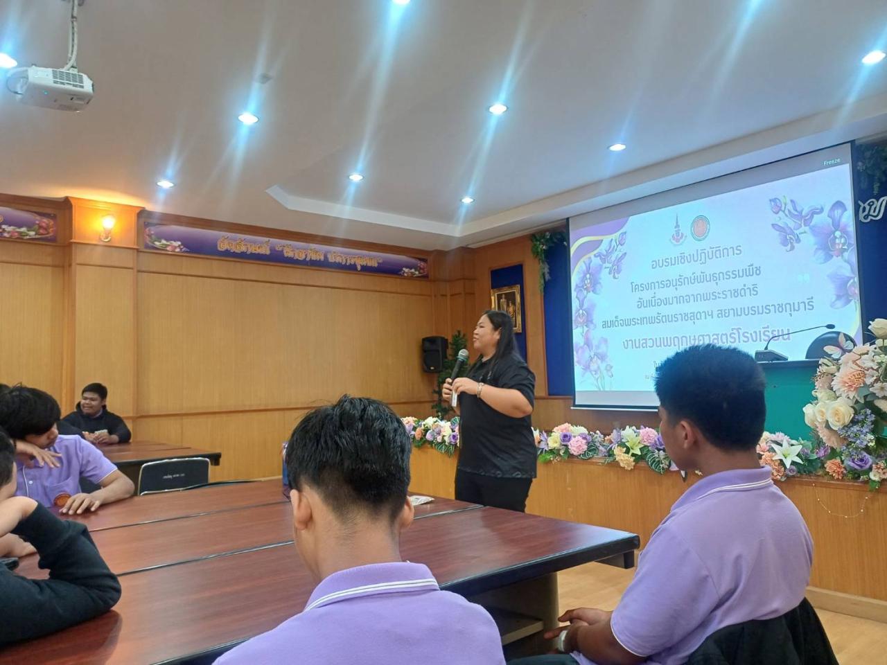 ภาพประกอบที่ 11