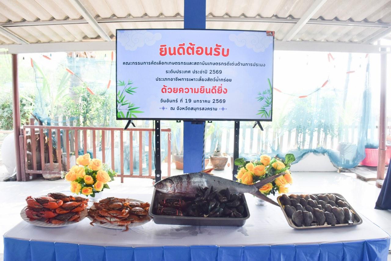 ภาพประกอบที่ 3