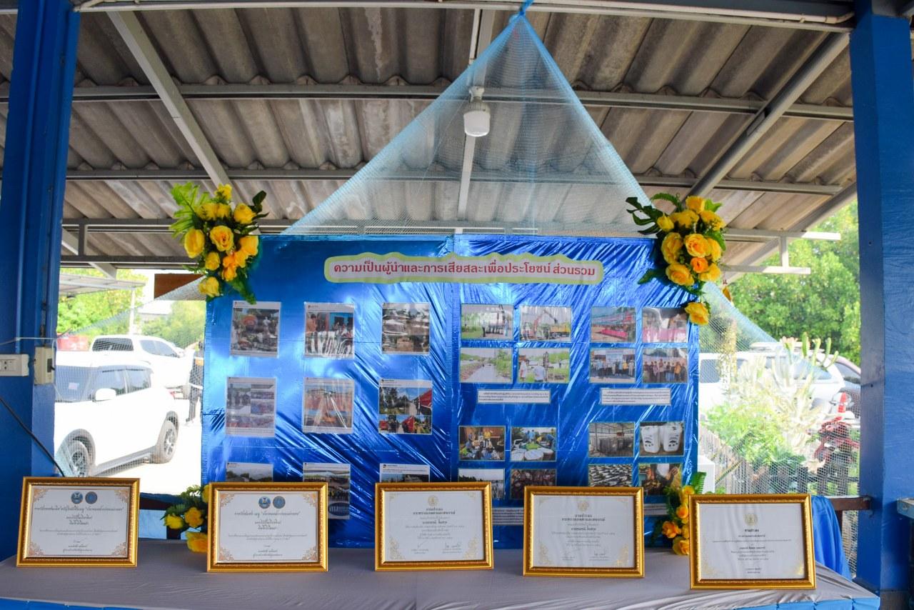 ภาพประกอบที่ 4