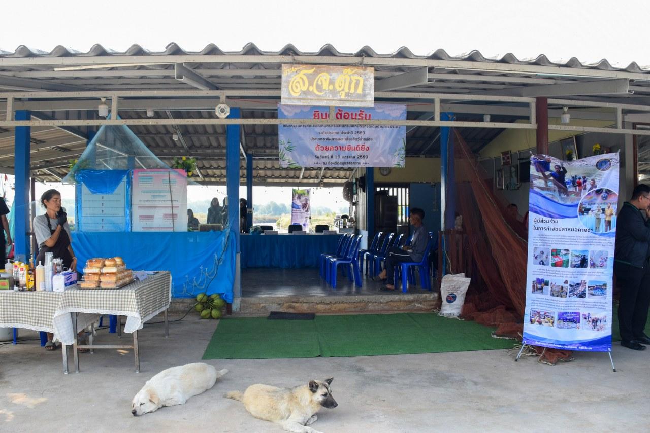 ภาพประกอบที่ 5