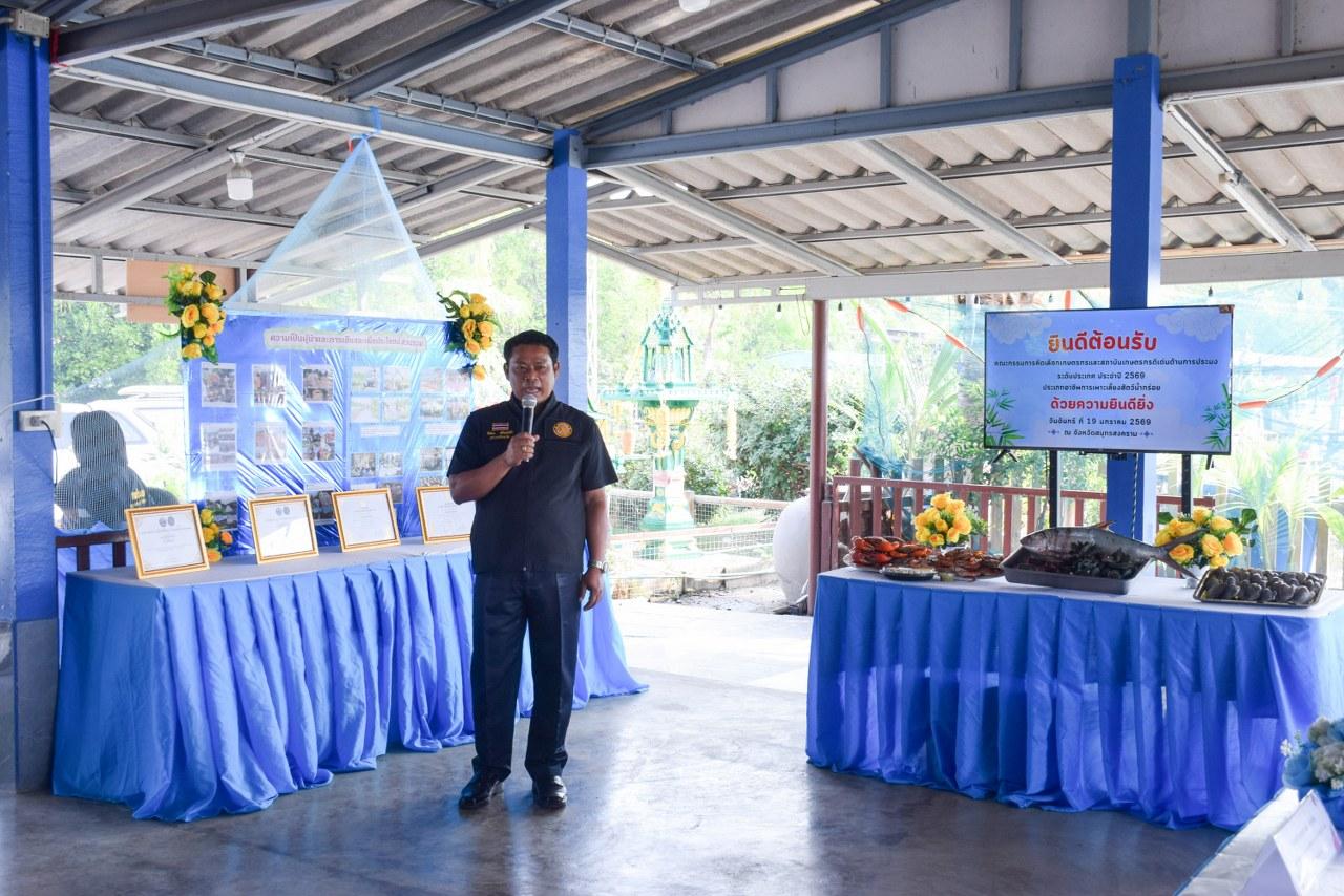 ภาพประกอบที่ 6