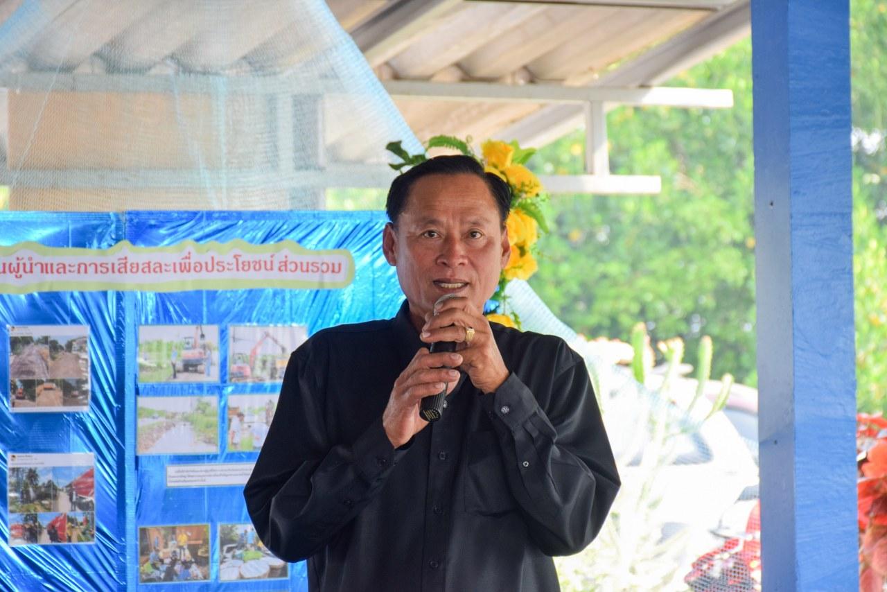 ภาพประกอบที่ 8