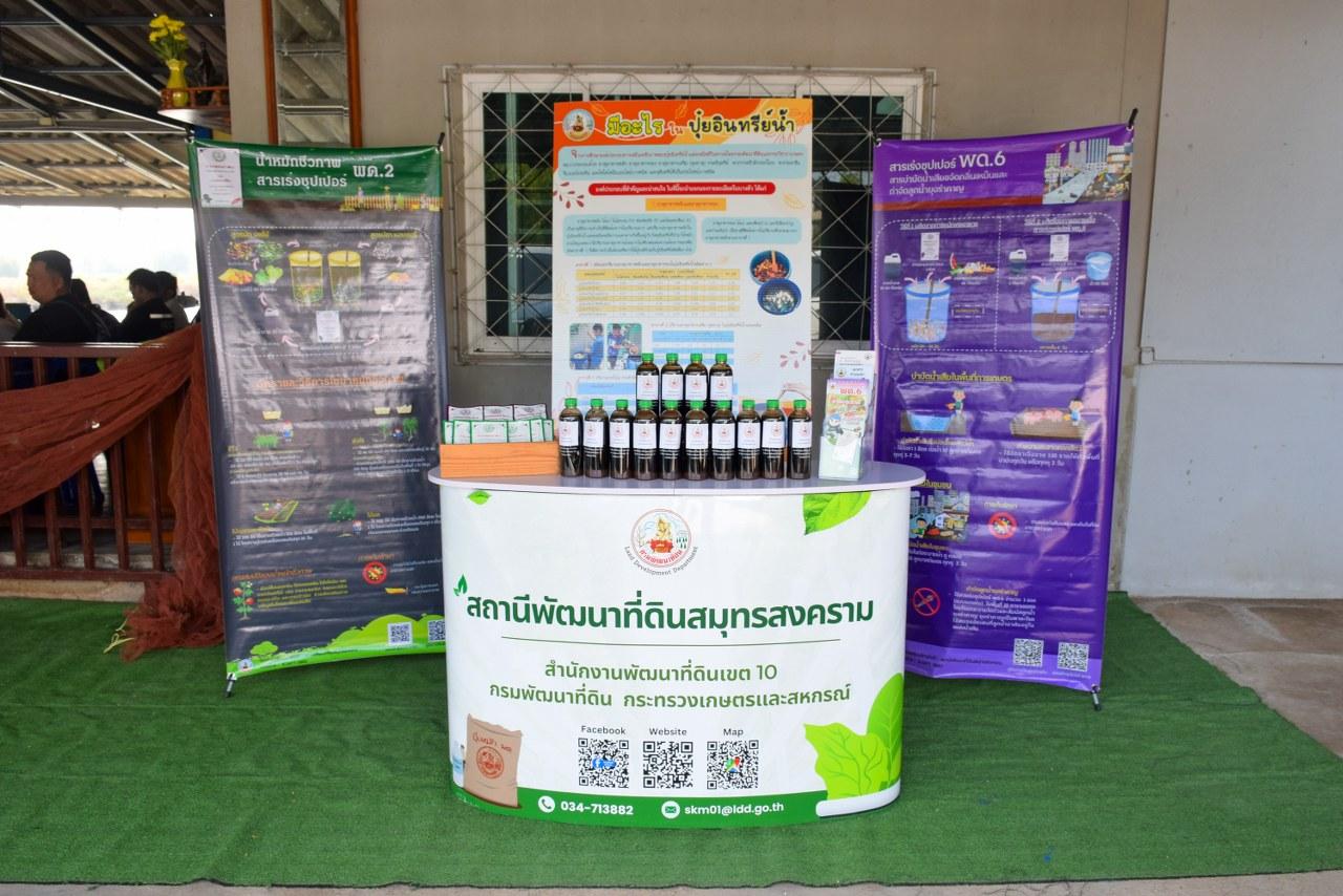 ภาพประกอบที่ 9