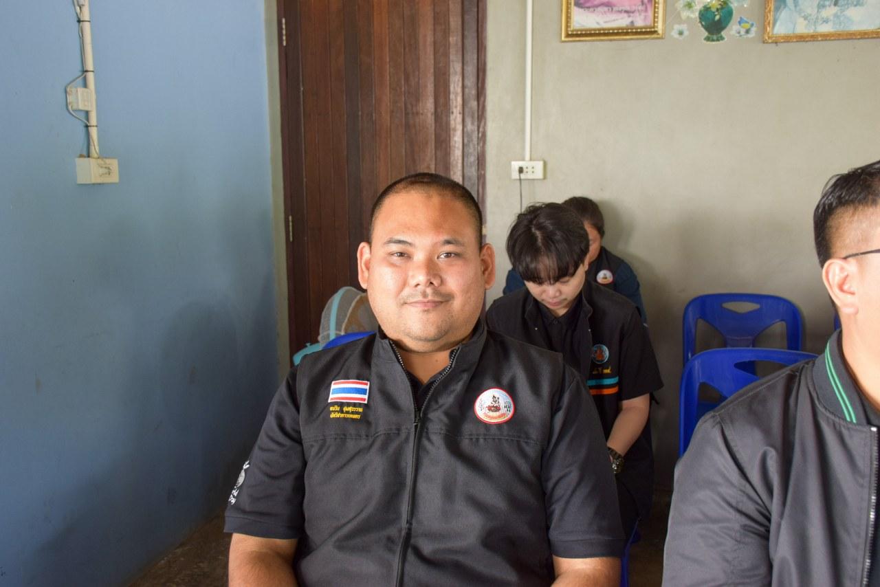 ภาพประกอบที่ 11