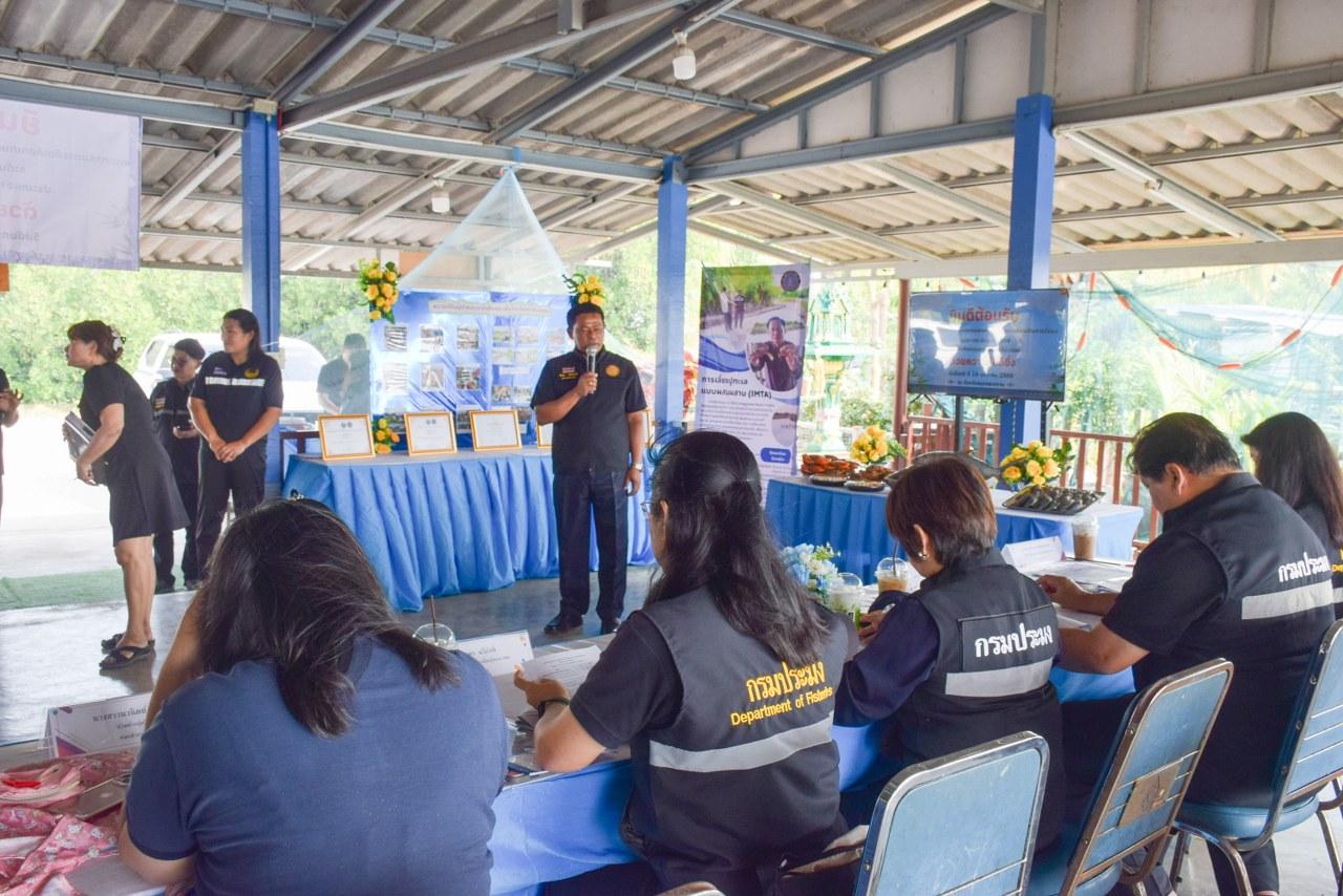 ภาพประกอบที่ 12