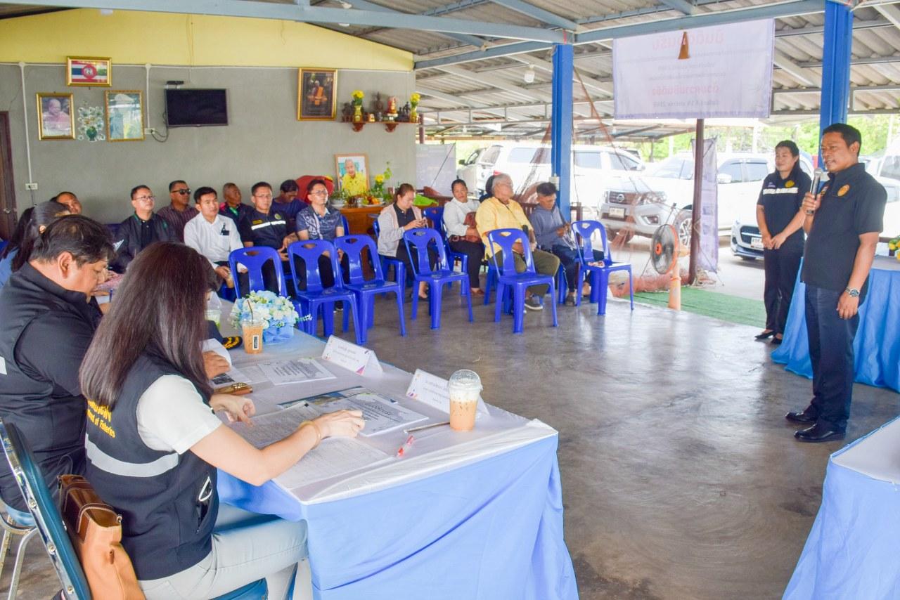 ภาพประกอบที่ 13