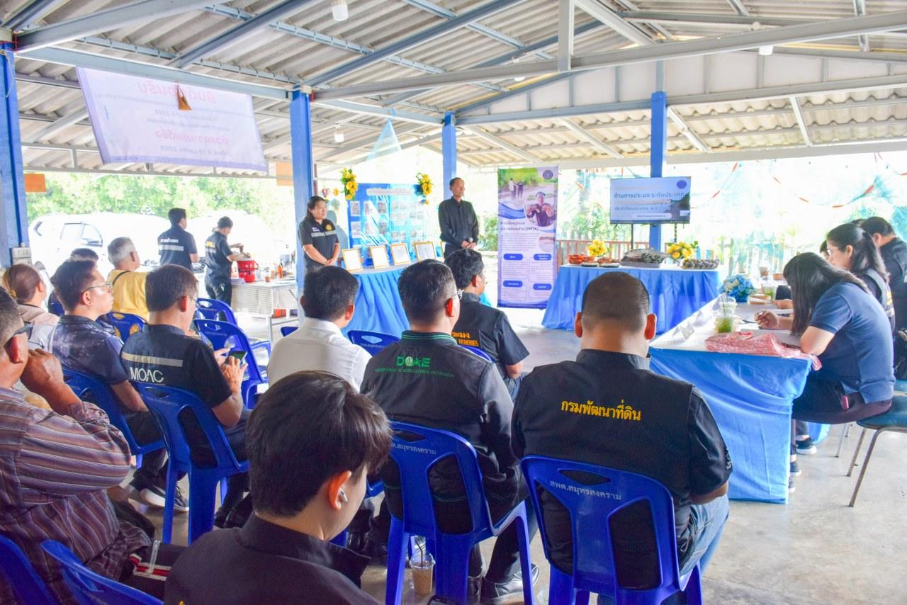 ภาพประกอบที่ 14