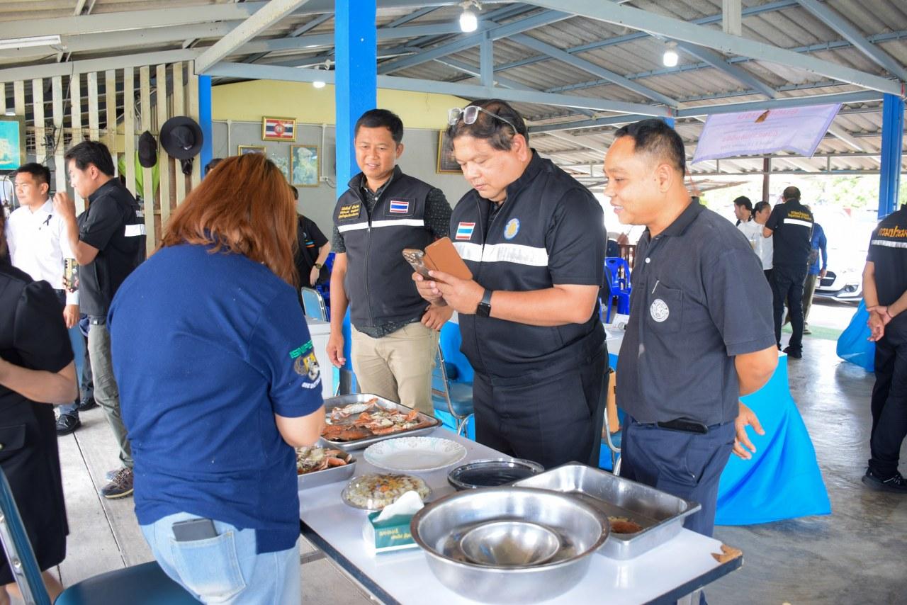 ภาพประกอบที่ 15