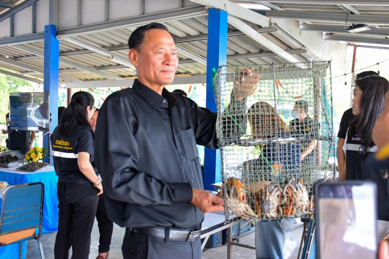 ภาพประกอบที่ 20