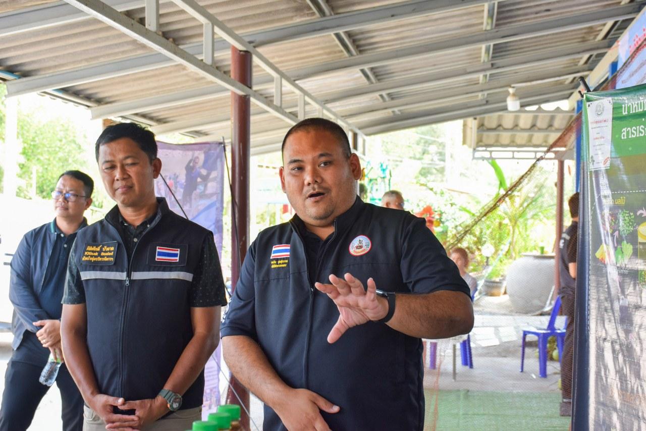 ภาพประกอบที่ 23