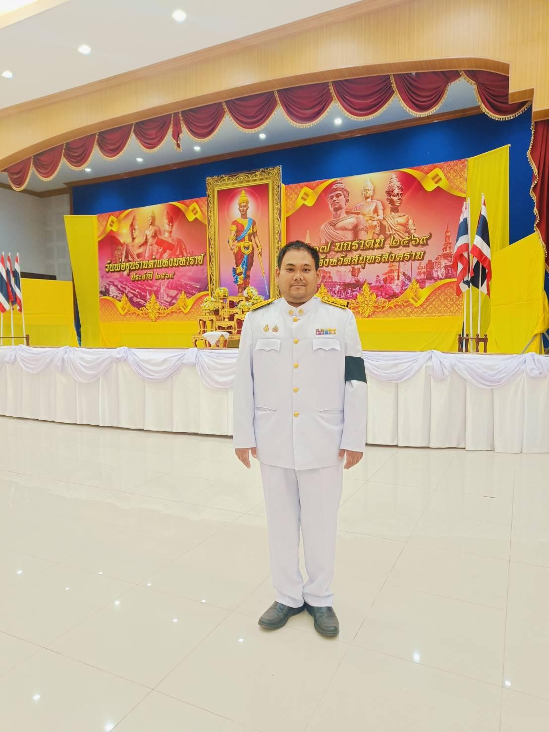 ภาพประกอบที่ 4