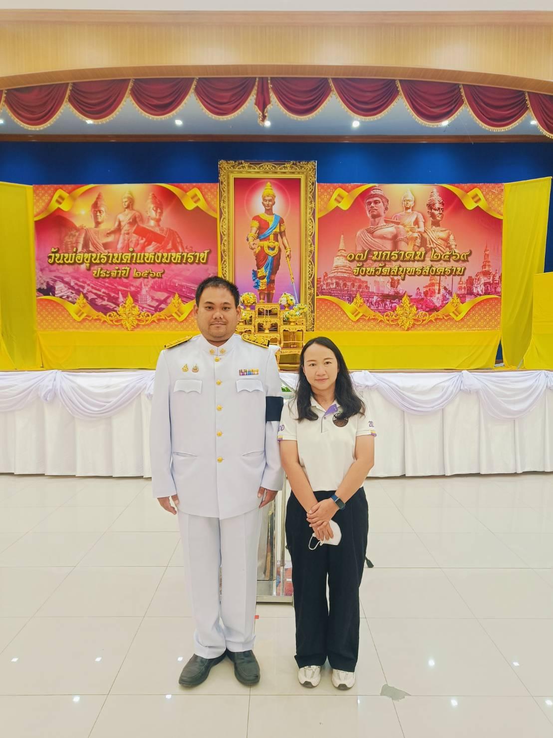 ภาพประกอบที่ 5