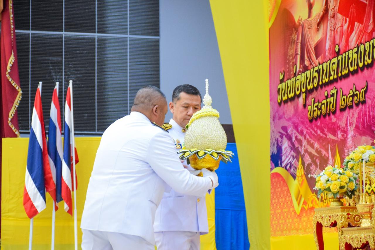 ภาพประกอบที่ 7