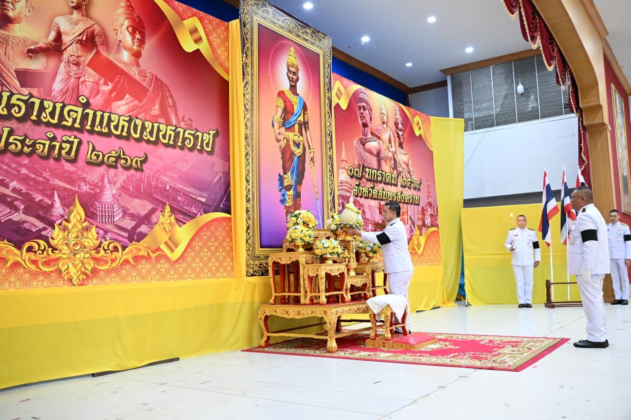 ภาพประกอบที่ 10