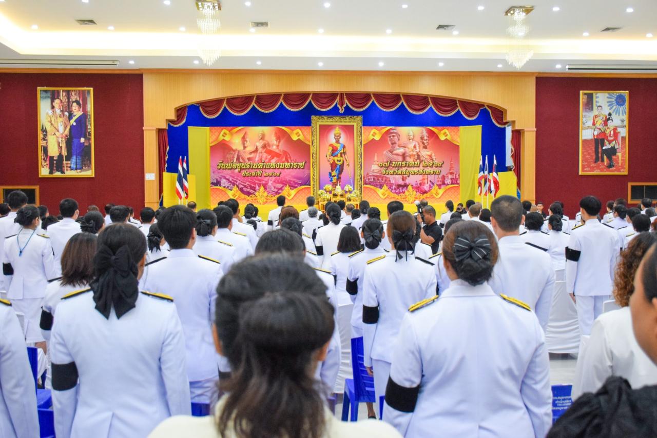 ภาพประกอบที่ 11