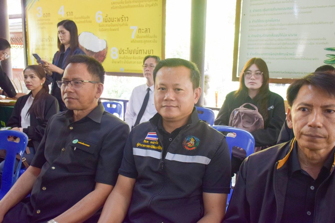 ภาพประกอบที่ 3