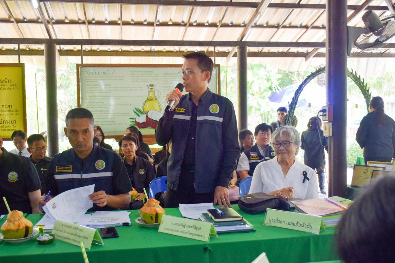 ภาพประกอบที่ 4