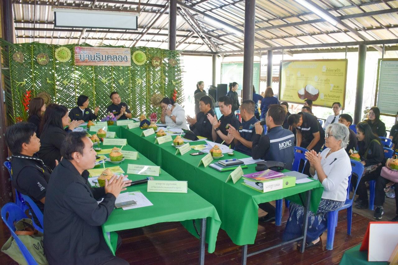 ภาพประกอบที่ 5