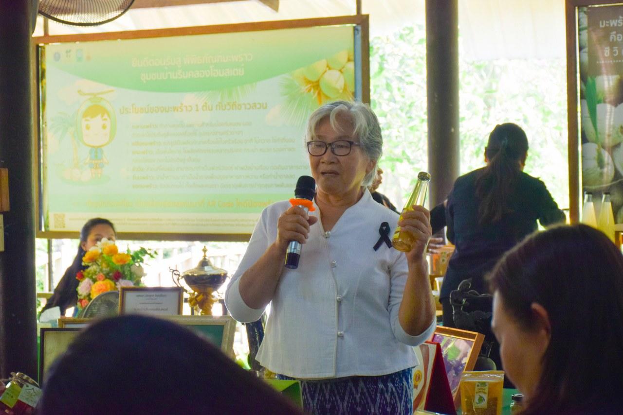 ภาพประกอบที่ 6