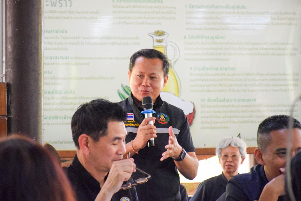 ภาพประกอบที่ 7