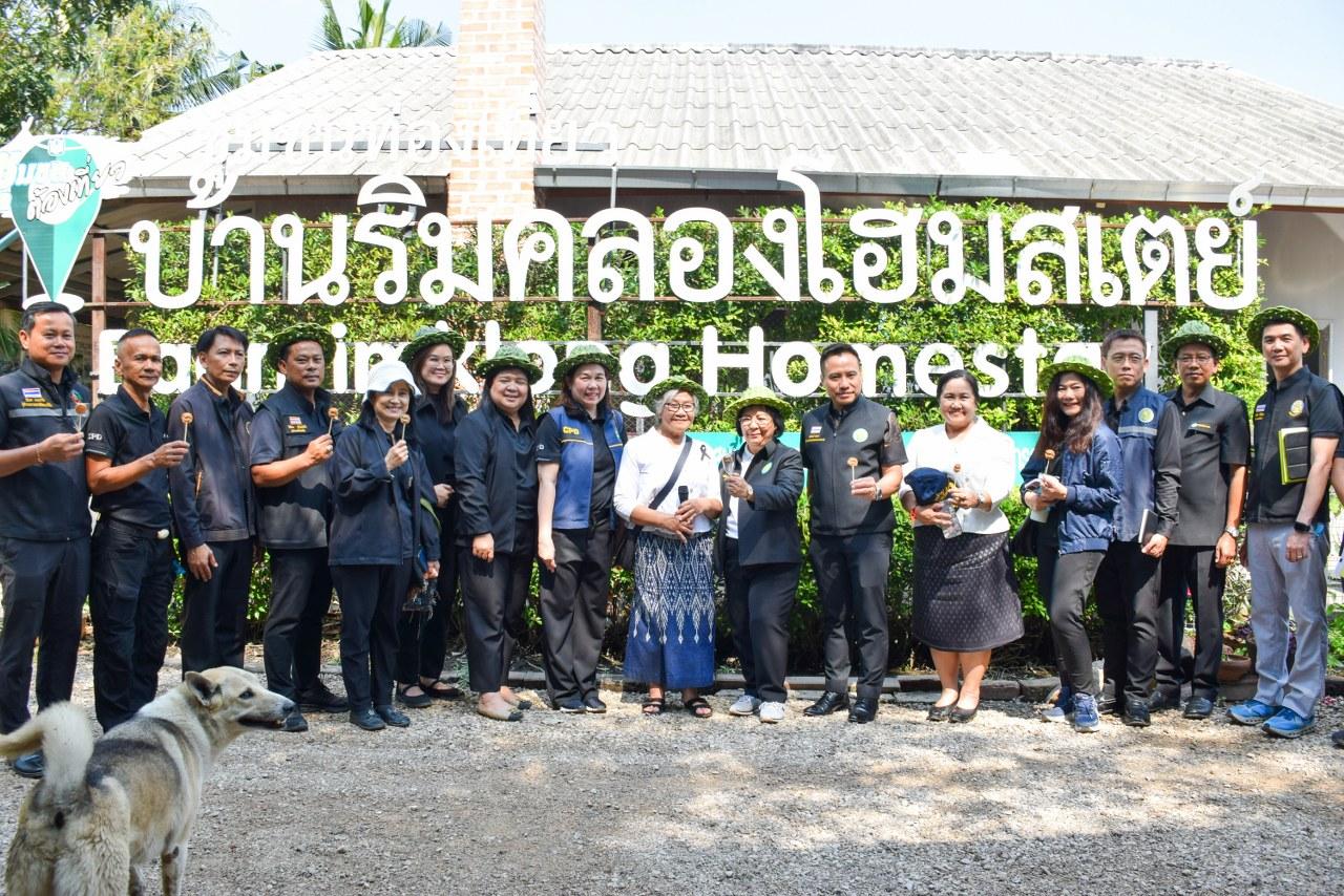 ภาพประกอบที่ 20