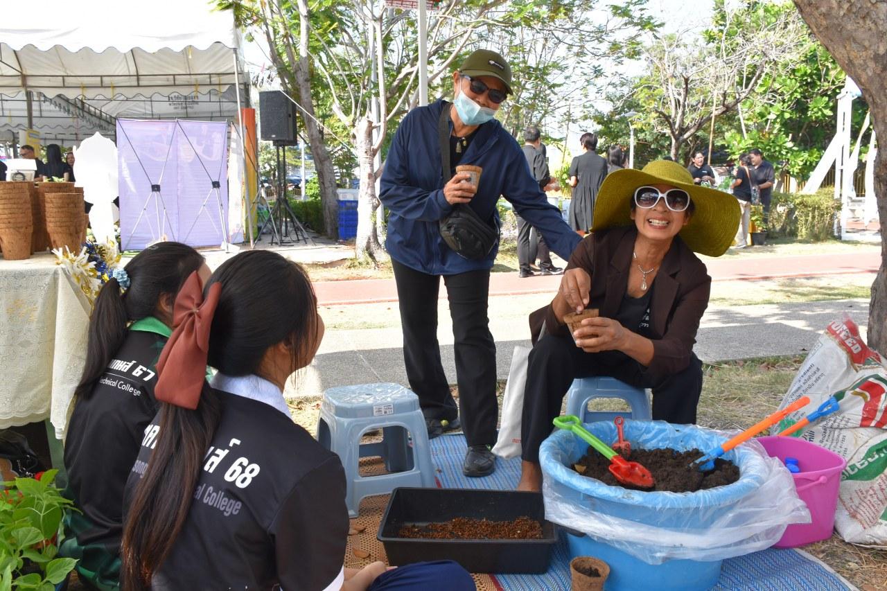 ภาพประกอบที่ 50