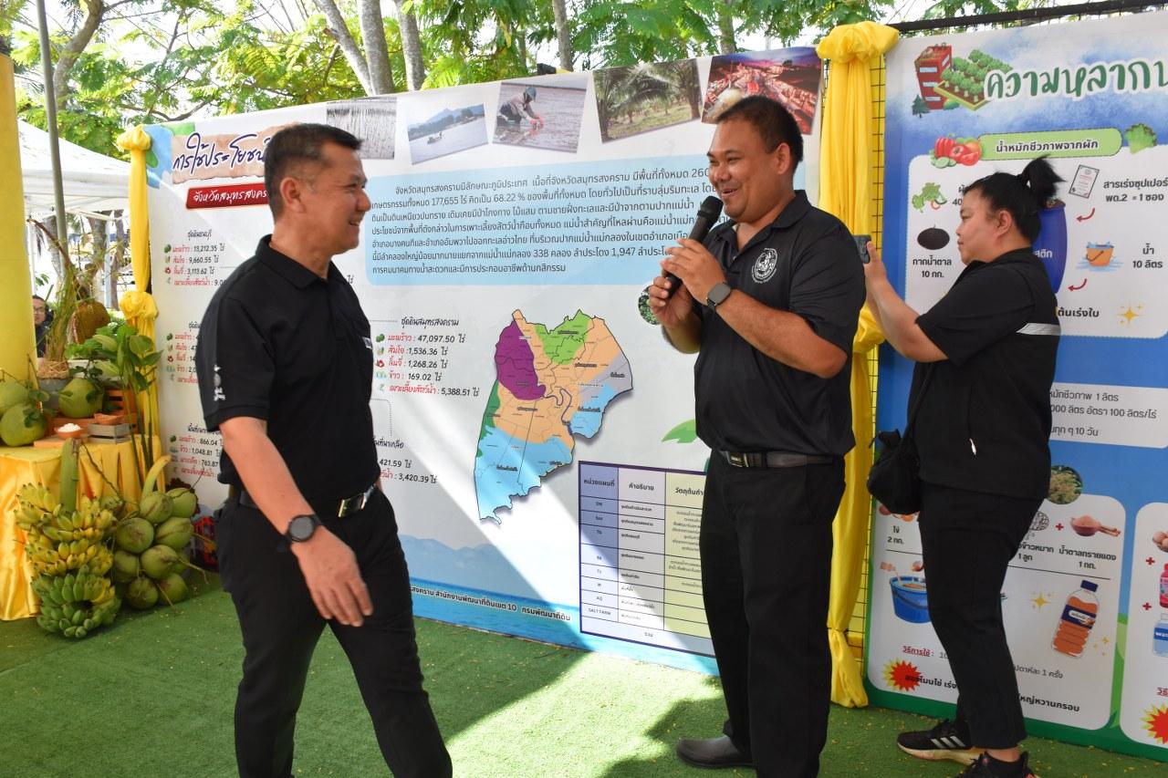 ภาพประกอบที่ 55