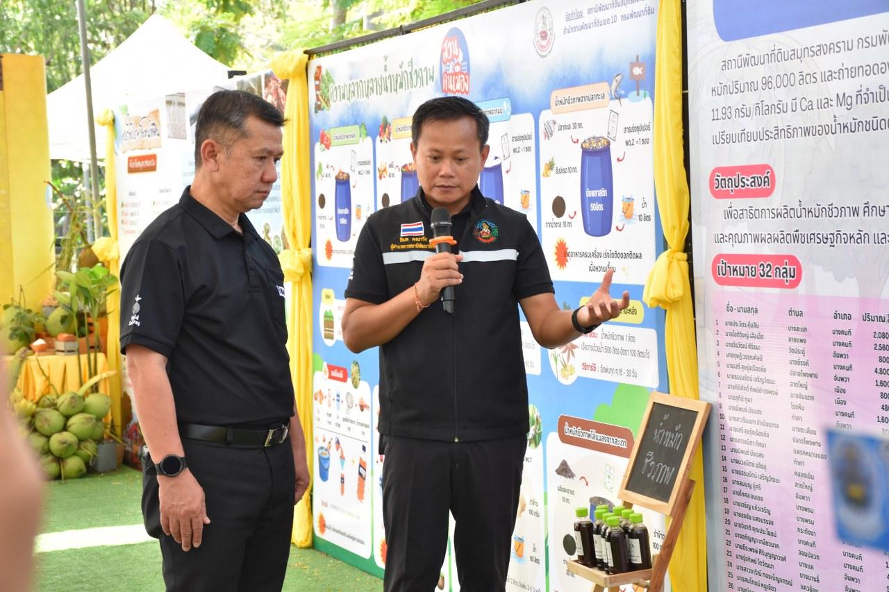 ภาพประกอบที่ 58