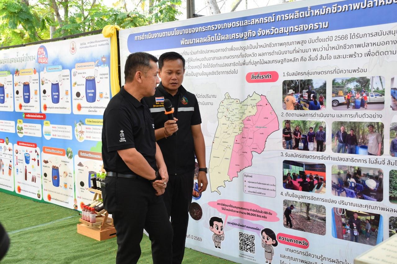 ภาพประกอบที่ 59