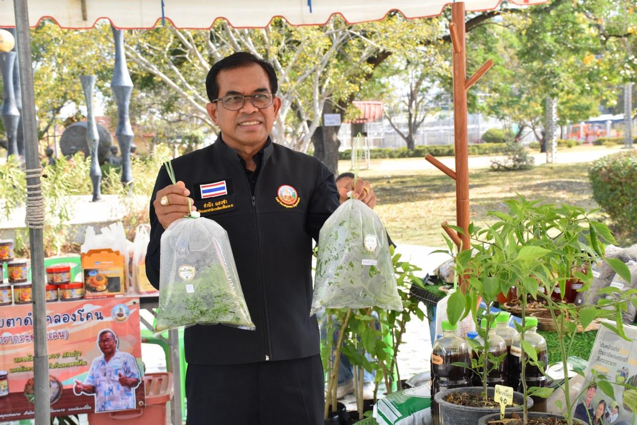 ภาพประกอบที่ 63