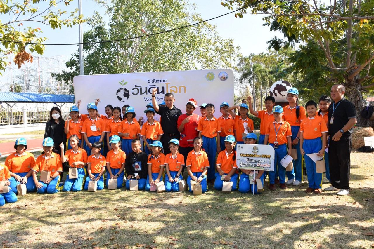 ภาพประกอบที่ 65