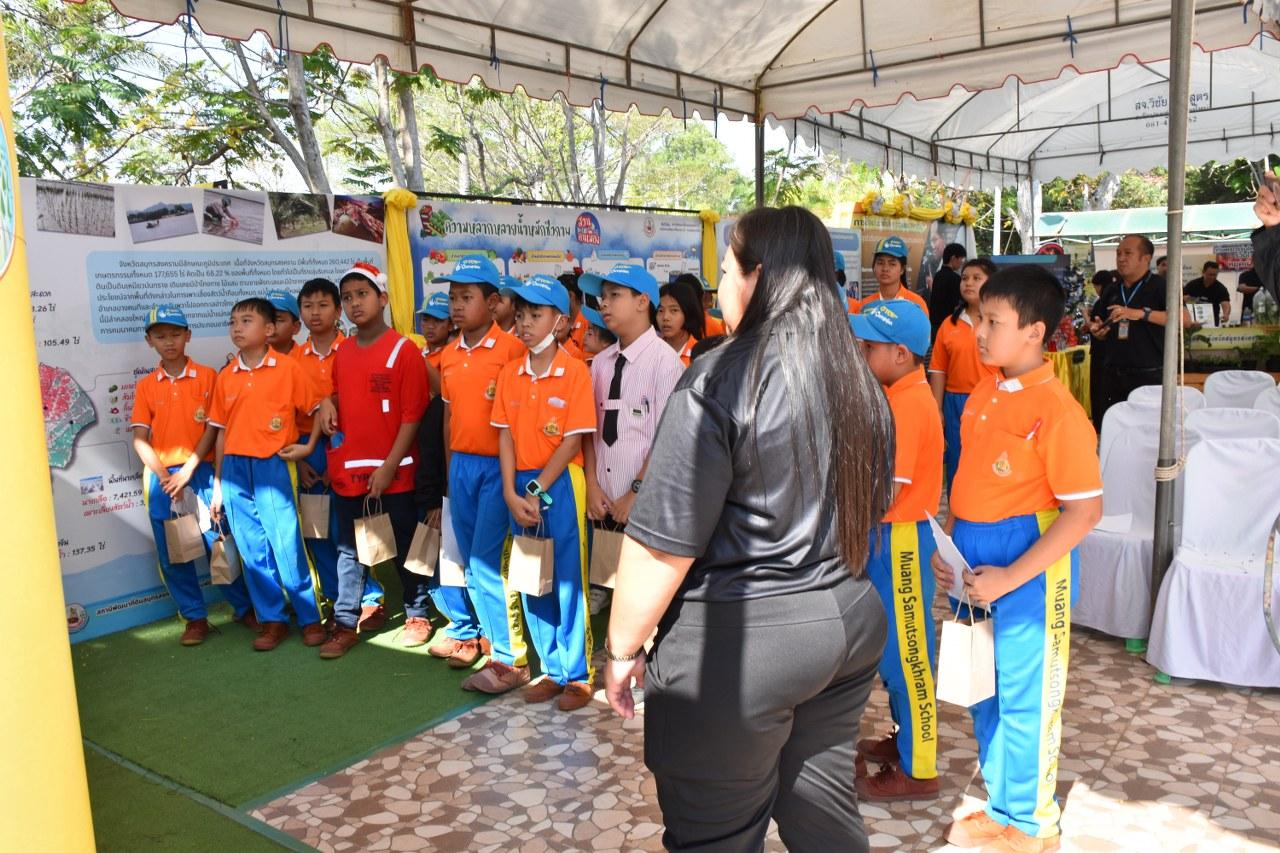 ภาพประกอบที่ 66