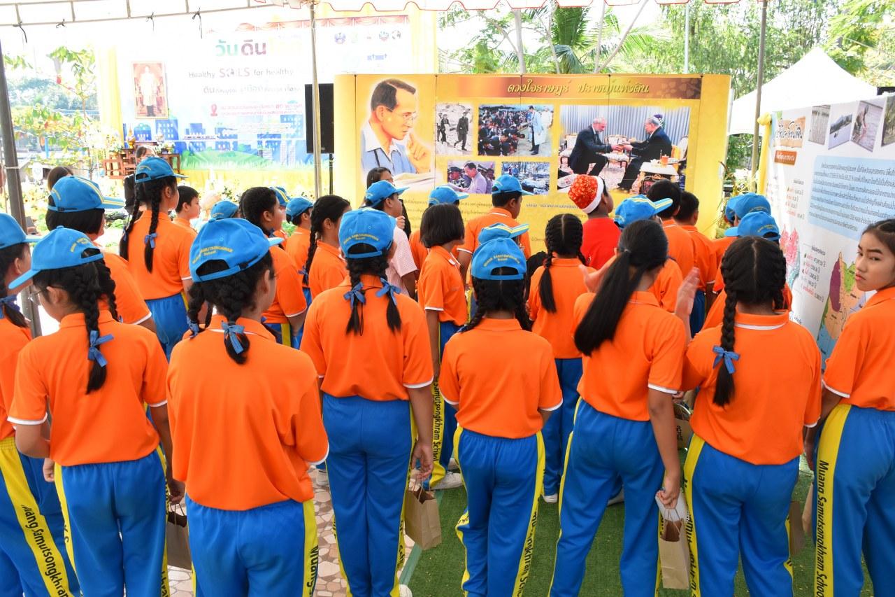 ภาพประกอบที่ 67