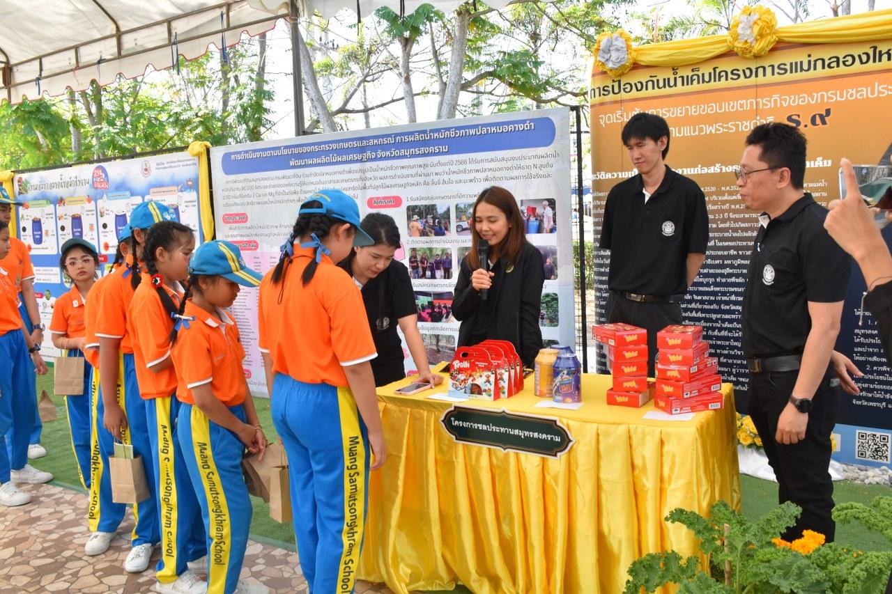 ภาพประกอบที่ 70