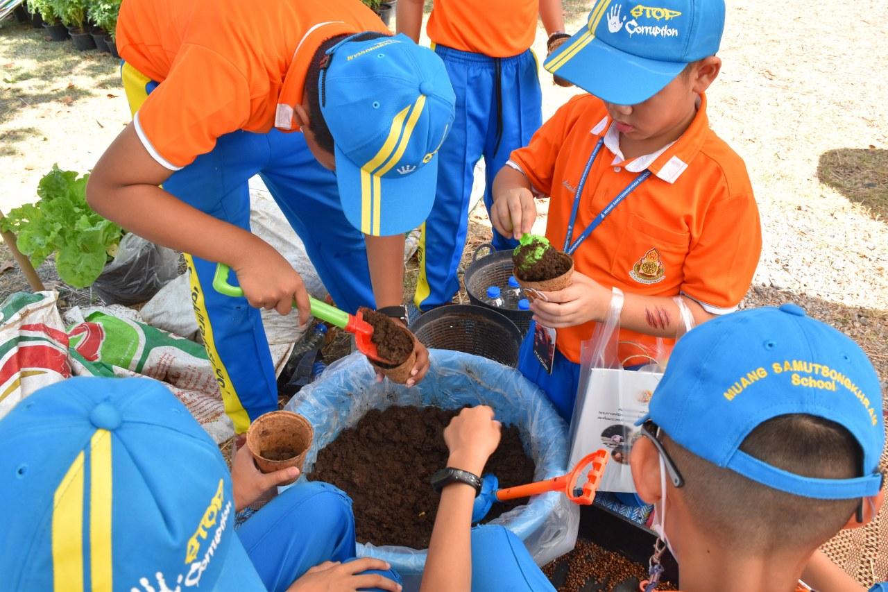 ภาพประกอบที่ 71