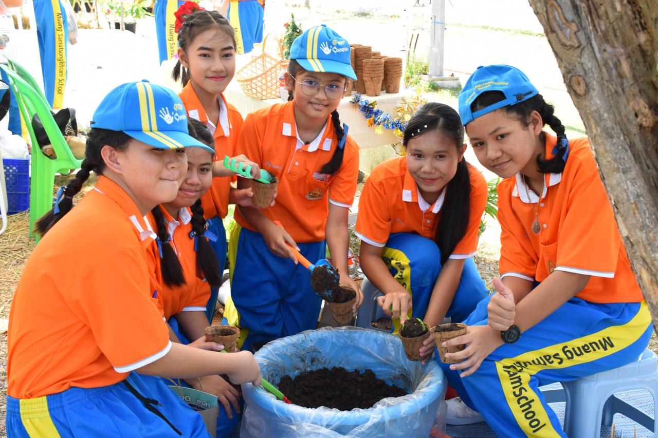 ภาพประกอบที่ 72