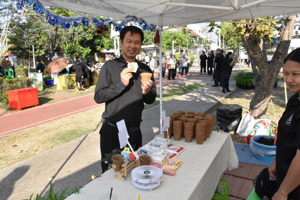 ภาพประกอบที่ 24