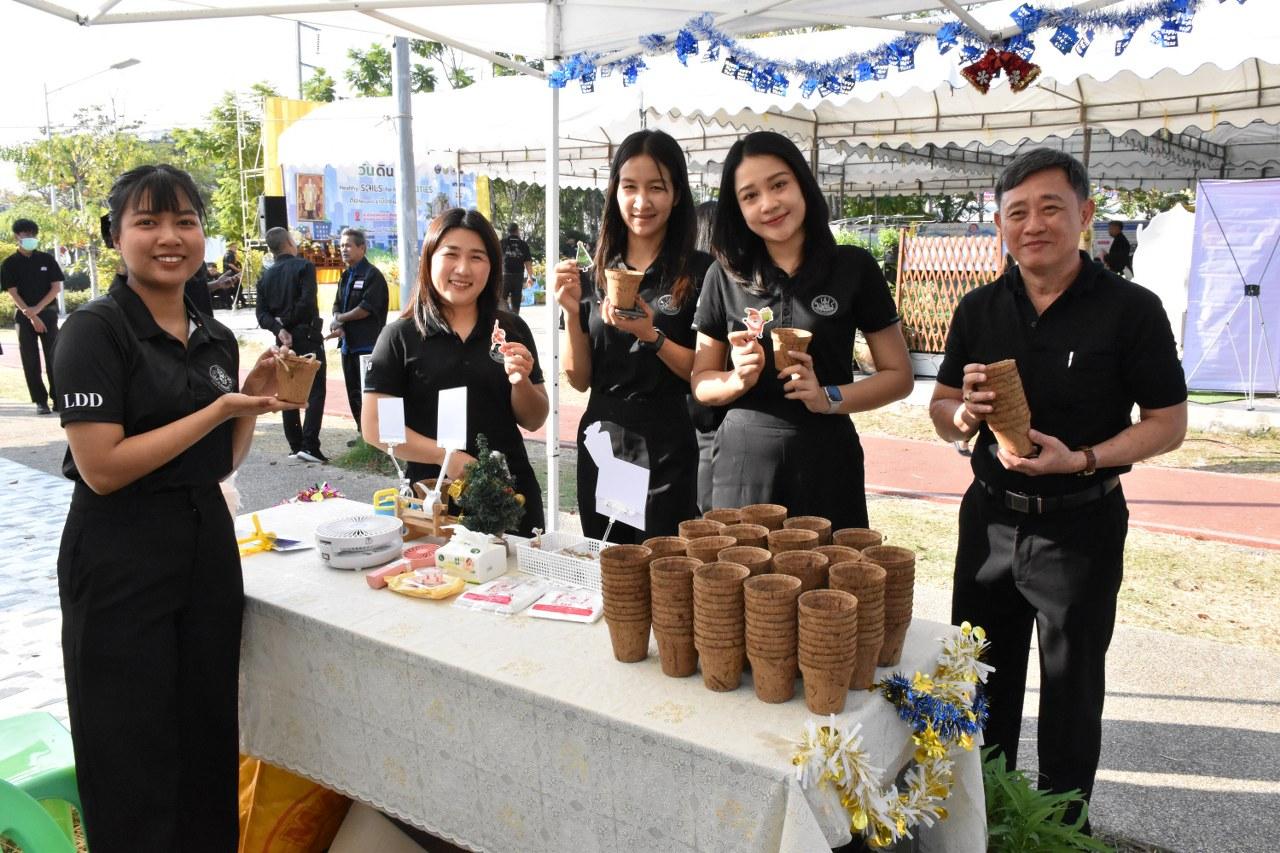 ภาพประกอบที่ 26