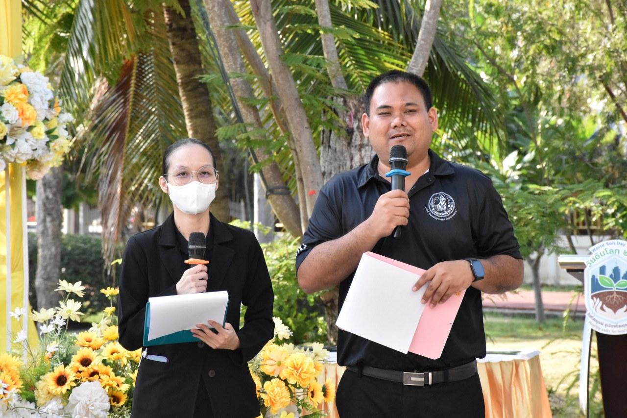 ภาพประกอบที่ 27