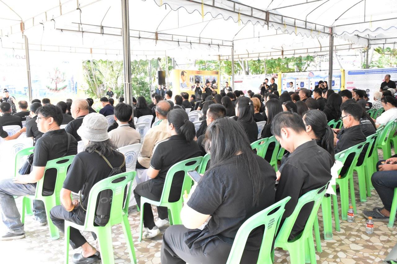 ภาพประกอบที่ 29