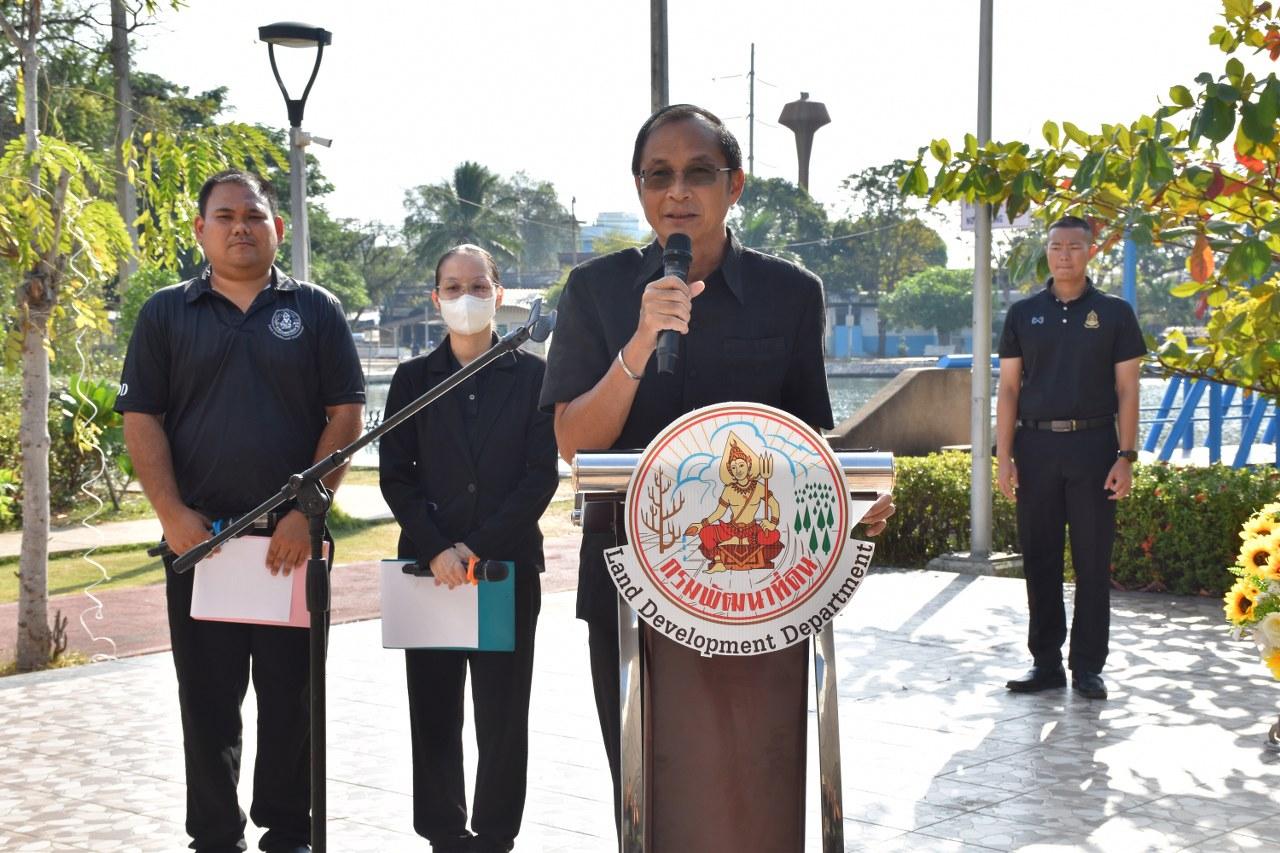 ภาพประกอบที่ 32