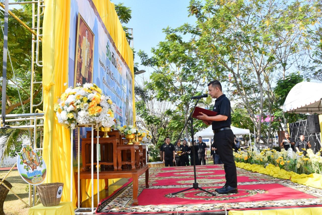 ภาพประกอบที่ 33