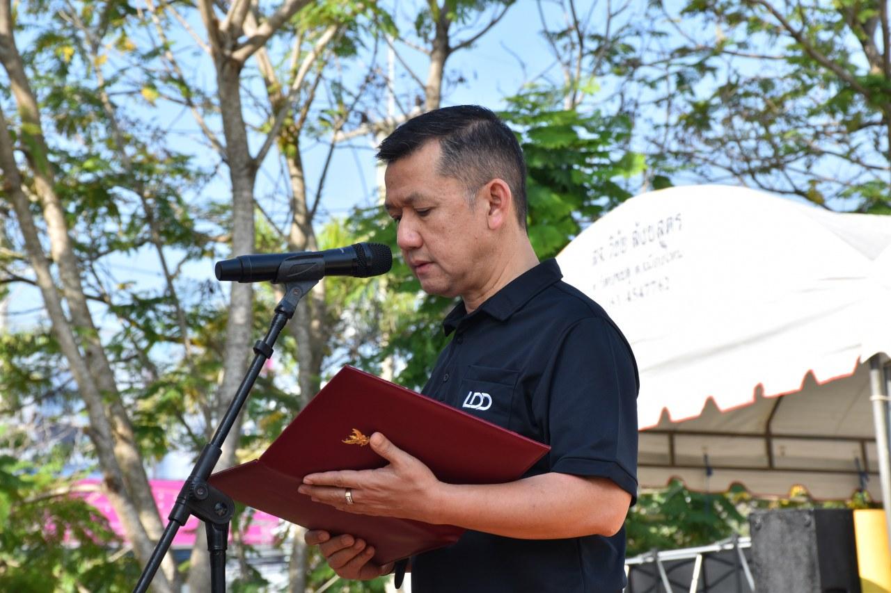 ภาพประกอบที่ 34